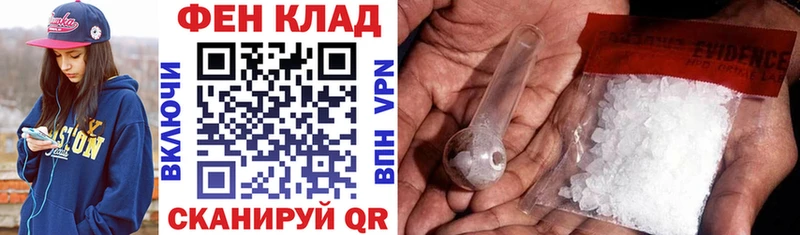 Купить закладки  Салехард  Амфетамин 97% 