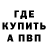 Кетамин VHQ Natalya Zhuravleva
