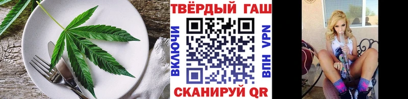 Canna-Cookies марихуана  Купить закладки  Салехард 