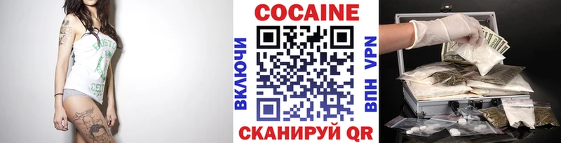 Купить где  Салехард  Cocaine Колумбийский 