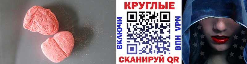 Купить закладки  Салехард  ЭКСТАЗИ 280 MDMA 