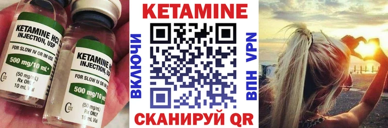 КЕТАМИН ketamine  Купить где  Салехард 