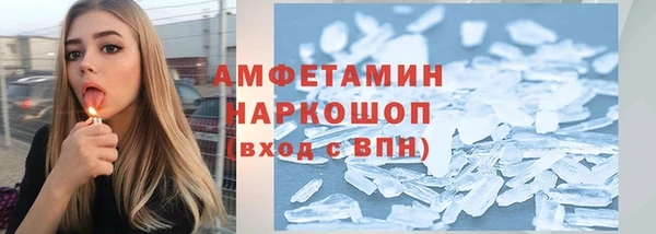 бошки Баксан