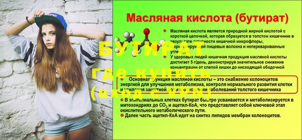 дурь Балабаново