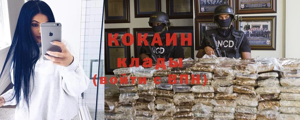 кокаин перу Балахна