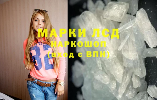 кокаин перу Балахна
