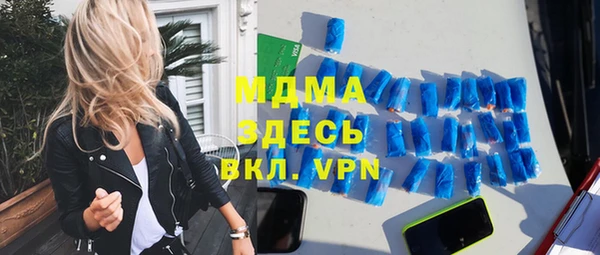 бошки Баксан