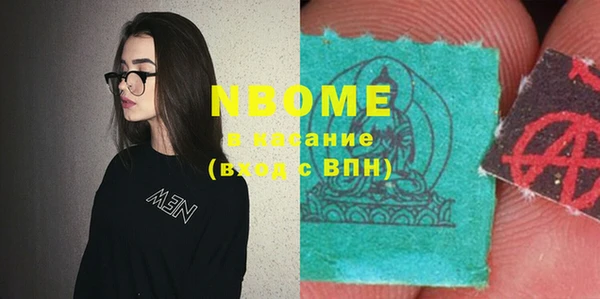 бошки Баксан