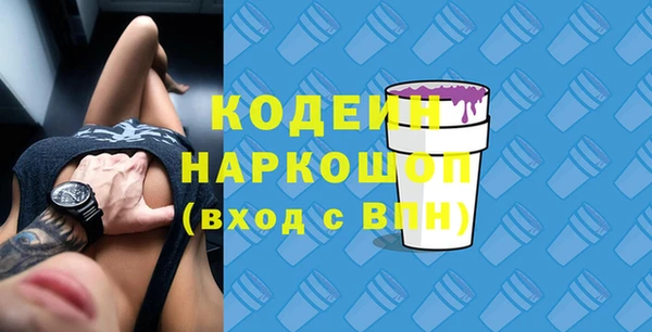 бошки Баксан
