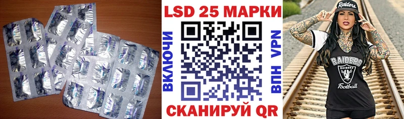 Лсд 25 экстази ecstasy  Купить закладки  Салехард 