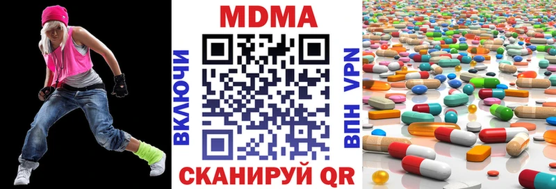 MDMA crystal  Купить закладки  Салехард 