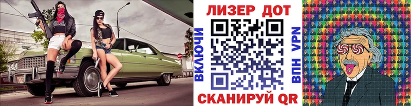 Марки N-bome 1500мкг  Купить  Салехард 