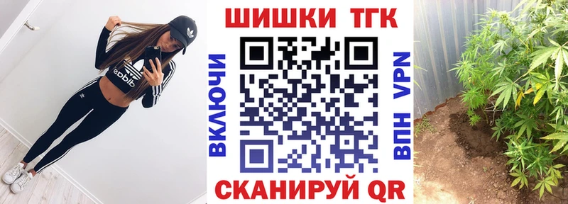 Купить где  Салехард  Каннабис Ganja 